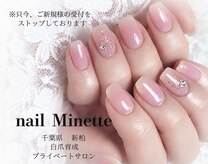 ミネット(nail Minette)