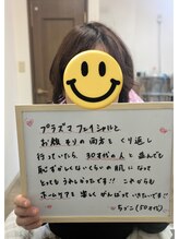 美 ウツクシ(美 U.tsu.ku.shi)/毎月欠かさずご来店　