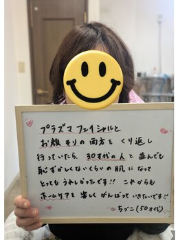 美 ウツクシ(美 U.tsu.ku.shi)/毎月欠かさずご来店　