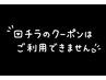 フィルイン/パラジェル/長さだし/定額/アートし放題/マグネット/持ち込み
