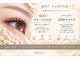 アンリール(Anrire)の写真