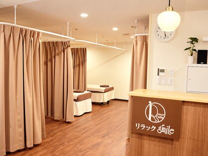 リラックスマイル 大和店(リラックsmile)の写真