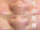 テテアテテ(tete a tete)の写真
