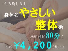 アロング