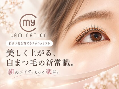 ラヴィ バイ イマージアクト 綱島店(Ravie by image Act)の写真