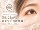 ラヴィ バイ イマージアクト 綱島店(Ravie by image Act)の写真