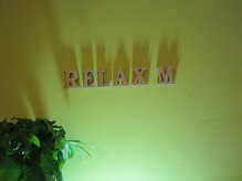 リラックスM/