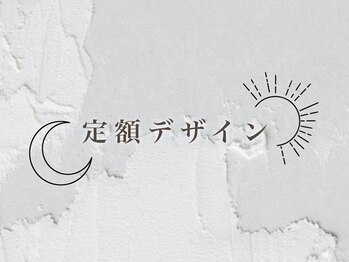 ミイア 春日部店(MiiA)/定額デザイン¥6,600