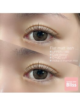 ブリス(Bliss)/Cute!