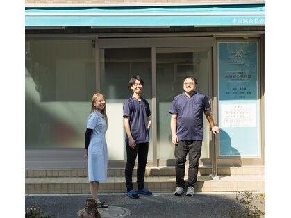 赤沼鍼灸整骨院の写真