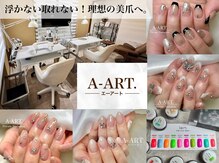 エーアート(A-ART.)