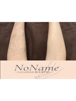 脱毛デビューにオススメのサロン