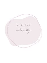 ネイルアンドアイラッシュ ロコ(ROCO)/オーダーチップ