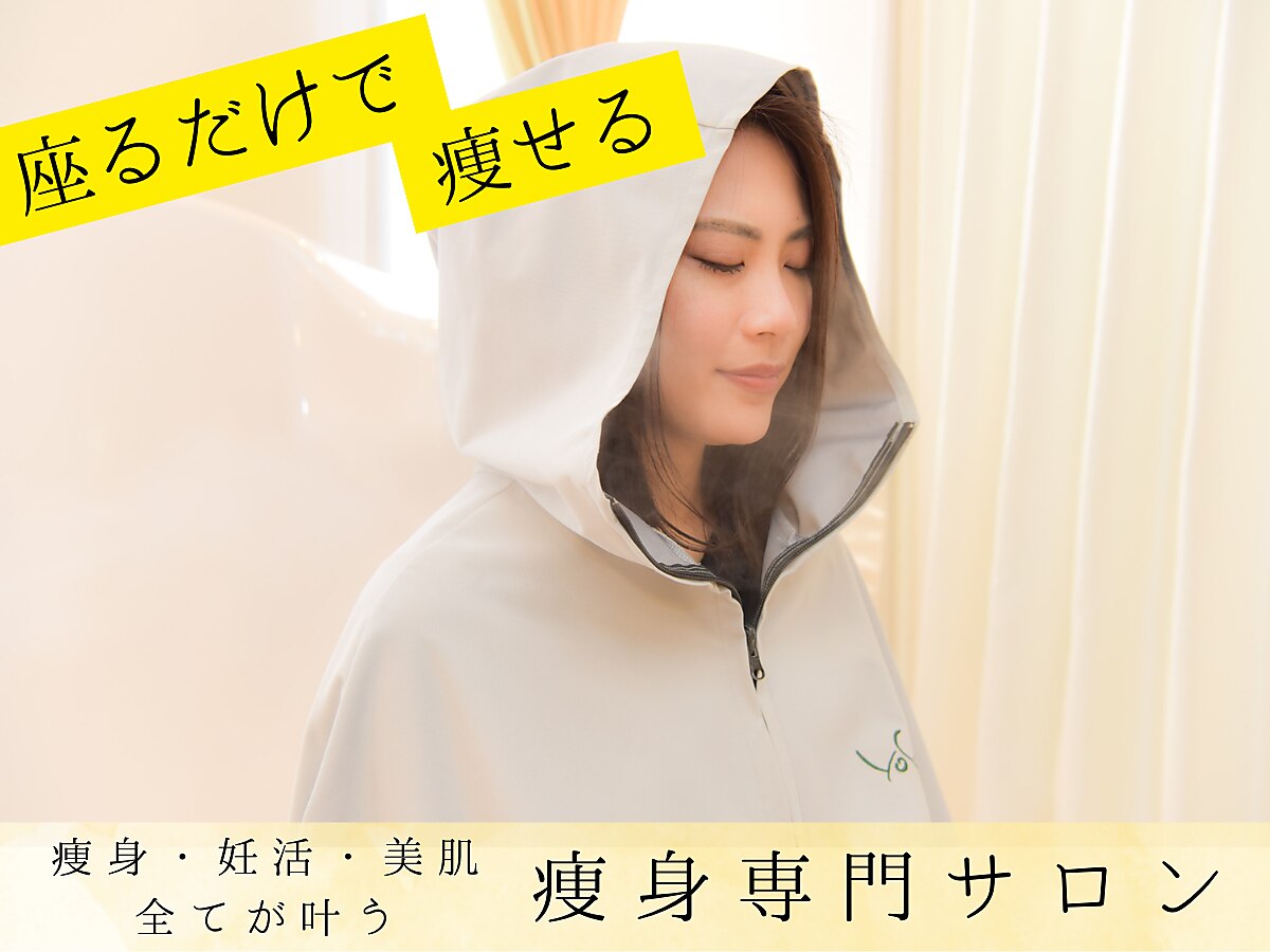 ヨサパーク サキ(YOSA PARK SAKI)｜ホットペッパービューティー