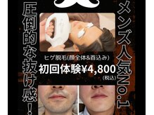 グロワール(gloire)