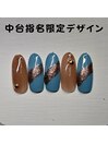中台指名限定デザイン