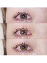 アンジュネス 池袋/＃まつぱ＃まつげパーマ