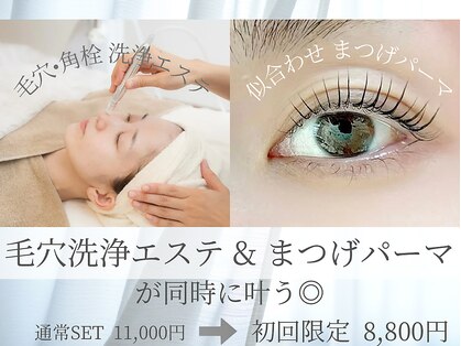 ウル(ULu)の写真