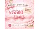 つばめ接骨院の写真