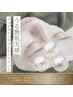 【全顔フェイスワックス】￥7500→￥6800