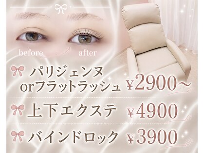 チャーム(charm)の写真