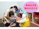 ながえ整骨院の写真