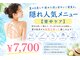 サロンドビオ(Salon de vio)の写真