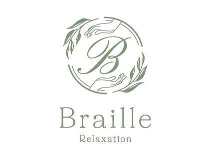 ブライル(Braille)の写真