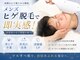 ルリアン(LeLien)の写真/当店男性人気No.1☆【ひげ脱毛全顔￥3,980】朝の時短＆清潔感をゲット！脱毛しながら美肌も叶う♪