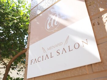 メナードフェイシャルサロン マーガレット 東大宮/看板