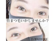ロミエール 南草津店(LOMIERE)/パリジェンヌ ¥8000