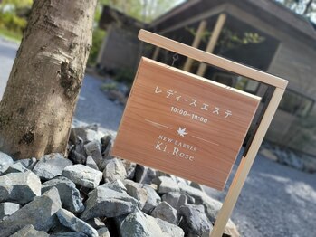 ニューバーバー キローゼ(NEW BARBER Ki.ROSE)/看板が目印
