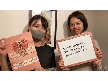 ヴィオーデ 表参道店/表参道で小顔矯正と骨盤矯正♪