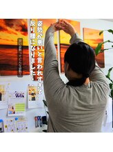 はたらくからだ研究所/姿勢が悪いと言われ過ぎて反り腰