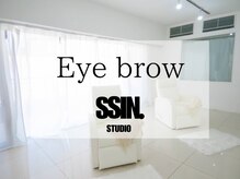 シーンスタジオ 天文館店(SSIN STUDIO)/【アイブロウワックス】