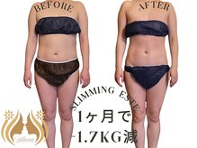 ビハーラ 門司店/1ヶ月→2回で1.7kg痩せました♪