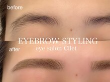 シルエット 三軒茶屋(cilet)/アイブロウWAX