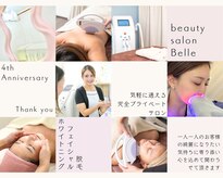 ベル(Belle)