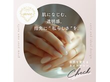ネイルアンドアイラッシュ ロコ(ROCO)