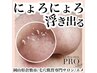 【ツルんとすべ艶卵肌♪】毛穴ケア＋艶肌フェイスワックス　¥9900