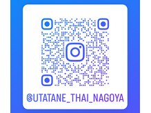 うたたね タイ古式マッサージの雰囲気（お店の公式インスタもやってます♪）