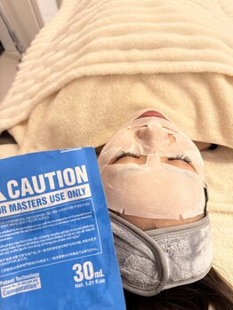 リノ(lino)/皮膚道路工事パック