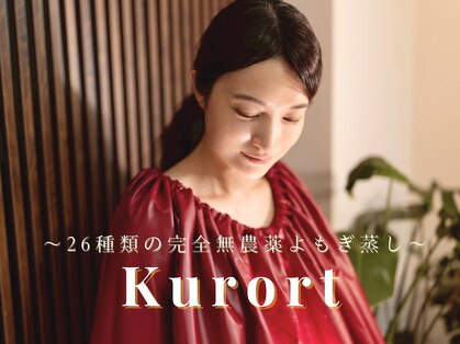 クアオルト(Kurort)の写真