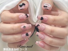 リノ ネイル(Rino nail)/ラブリーブラック　80118