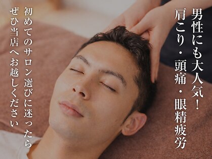 ヘッドミントの写真