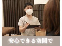 ラクシス(Luxis)の雰囲気(周りを気にせずリラックスできる個室空間♪)