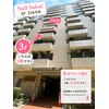 アトラ 池袋(Atula)のお店ロゴ