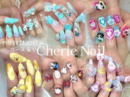 シェリーネイル(cherie nail)の写真