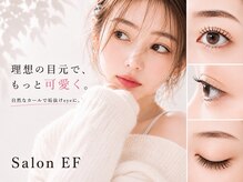 サロンイーエフ 渋谷店(salon EF)