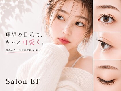 サロンイーエフ 渋谷店(salon EF)の写真